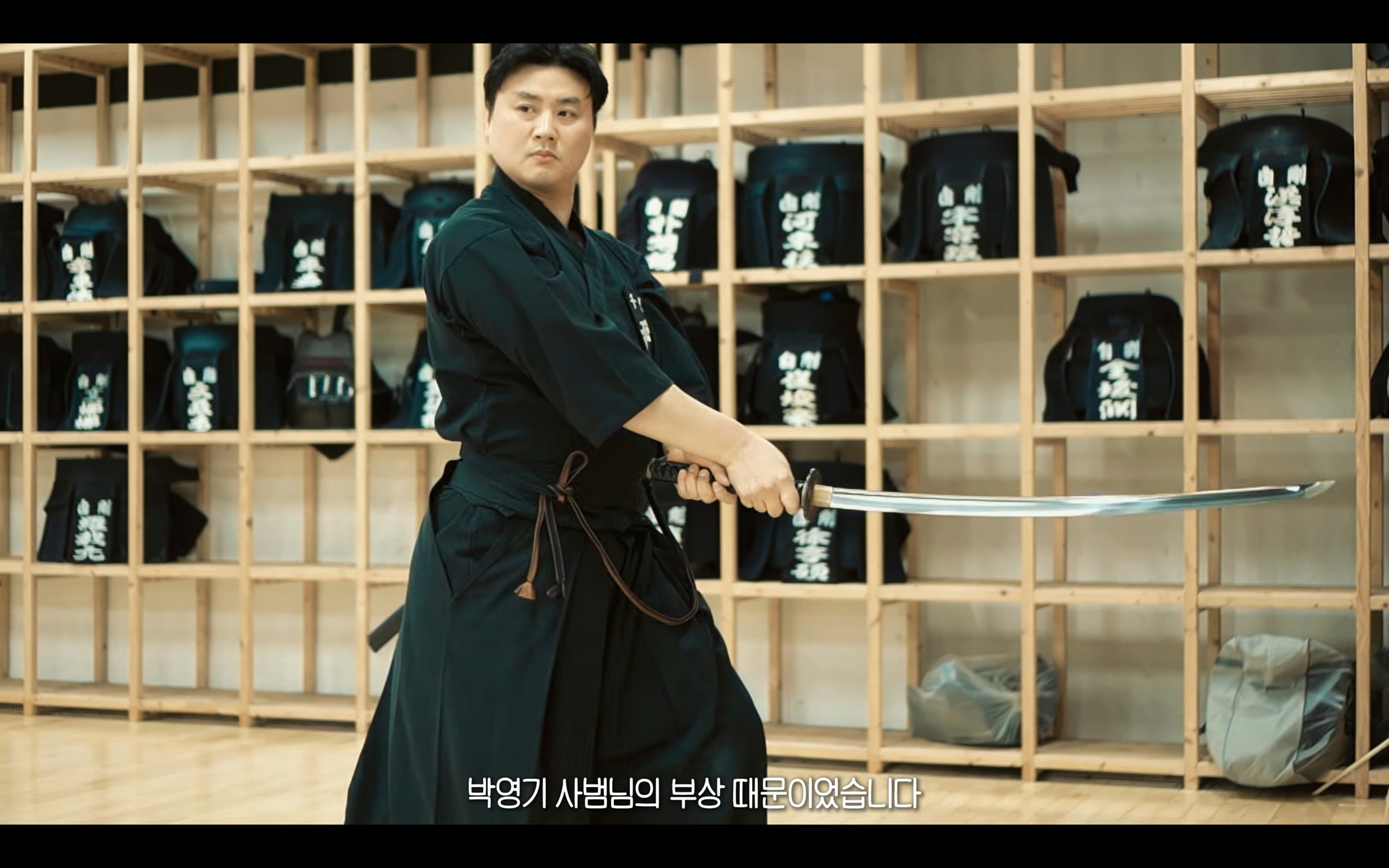 Focused martial arts practice
